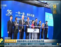 CCTV2(jng)(j)Ϣ(lin)׌еСI(y)(hu)_ĻW(wng)վͬ(dng)